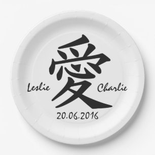 Assiettes En Carton Kanji Love texte personnalisé et plaques de papier