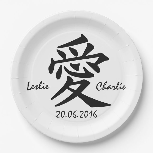 Assiettes En Carton Kanji Love texte personnalisé et plaques de papier (Devant)