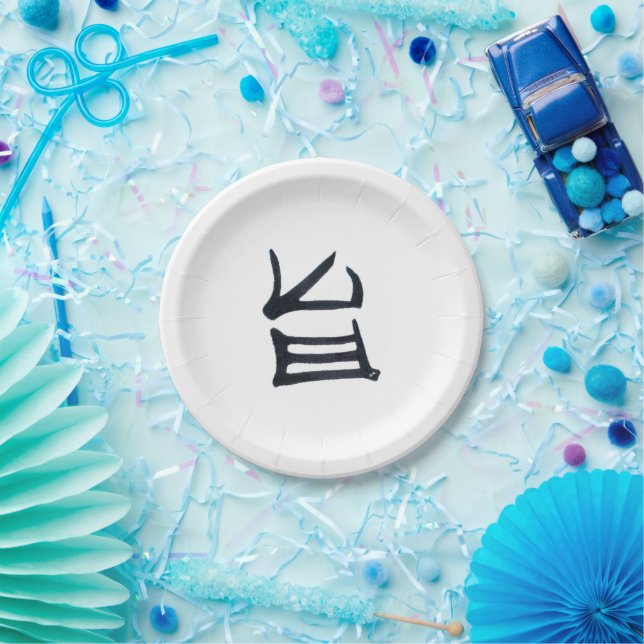 Assiettes En Carton Kanji Plaques en papier délicieuses (Fête)