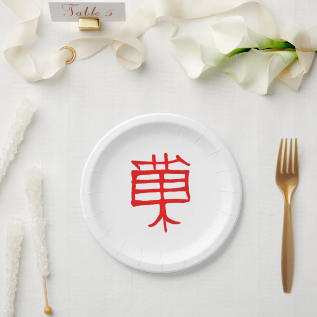 Assiettes En Carton Kanji Treat Plaques de papier rouge (Mariage)