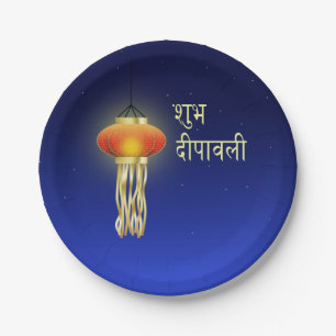 Assiettes En Carton Lampe Diwali Lumineuse - Plaque en papier