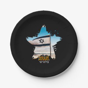Assiettes En Carton Les Gardiens d'Israël IDF, nous vous saluons