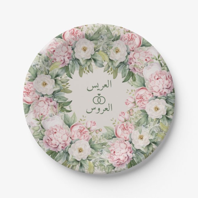 Assiettes En Carton Mariage arabe élégant rose et blanc Floral (Devant)