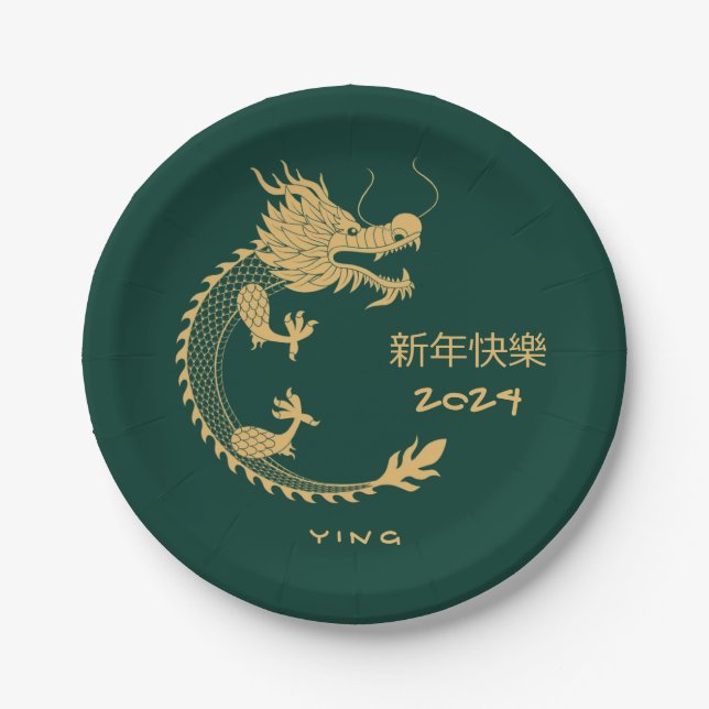 Assiettes En Carton Nouvel An chinois 2024 Golden Dragon Emerald Green (Devant)