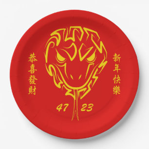 Assiettes En Carton Nouvel An Lunaire Chinois du Serpent 2025 4723 Boi