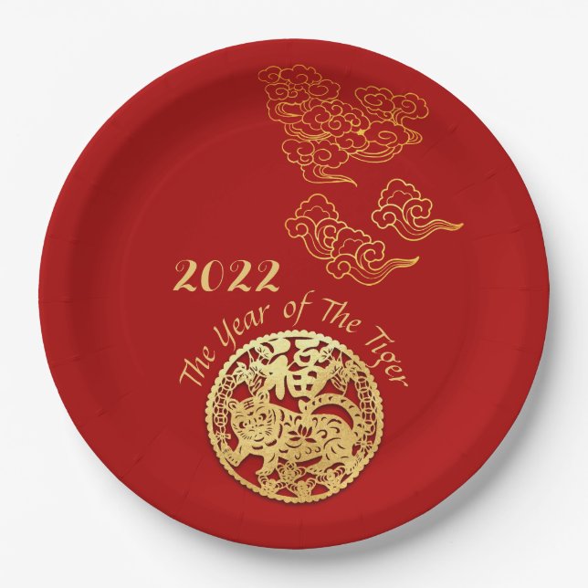 Assiettes En Carton Nuages Auspicious Tiger du Nouvel An chinois 2022  (Devant)