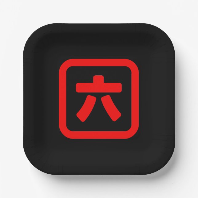 Assiettes En Carton Numéro japonais Six 六 (Recto)
