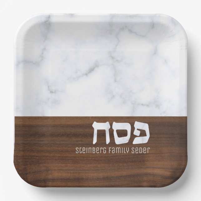 Assiettes En Carton Passover Pesach Marbre personnalisé + Bois Moderne (Recto)