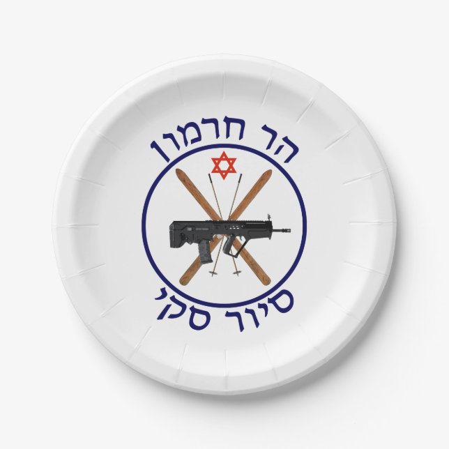 Assiettes En Carton Patrouille de ski du Mont Hermon (Devant)