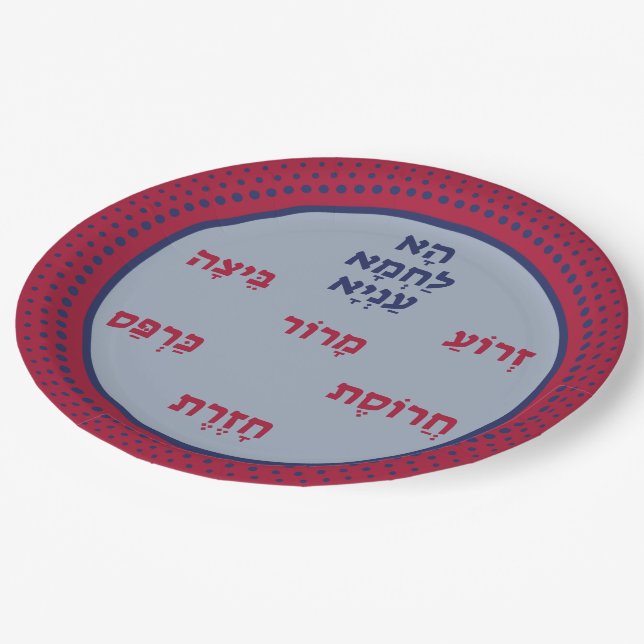 Assiettes En Carton Pesach Seder Plate Hébreu Pâque (Angle)