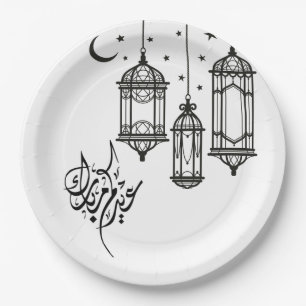 Assiettes En Carton Plaque à papier d'Eid Mubarak