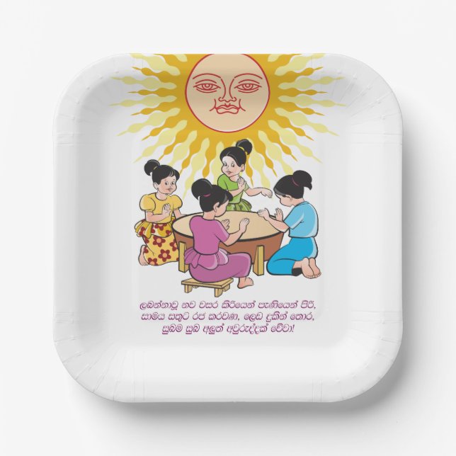 Assiettes En Carton Plaque de papier (Recto)