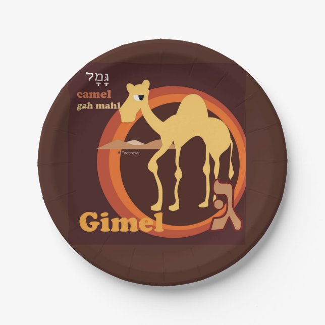 Assiettes En Carton Plaques à papier de partie d'alphabet hébreu (Devant)