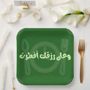 Assiettes En Carton Plaques en papier de style moderne Ramadan