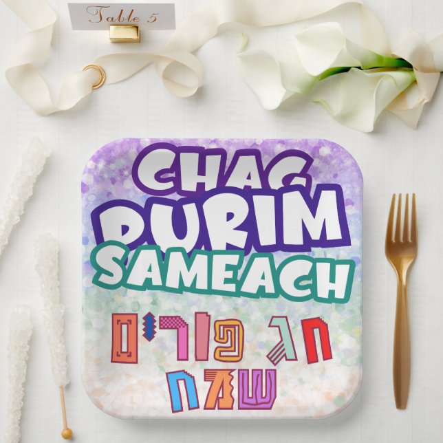 Assiettes En Carton Purim Hebrew Chag Purim Sameach (Mariage)