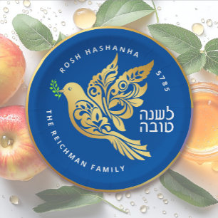 Assiettes En Carton Rosh Hashanah Hébreu Gold Dove personnalisée
