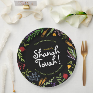 Assiettes En Carton Rosh Hashanah Jour de l'An juif Shana Tovah sur No