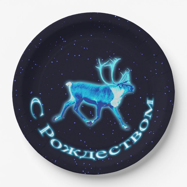 Assiettes En Carton S Rozhdestvom - Caribou bleu (rennes) (Devant)