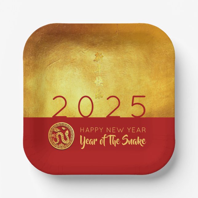 Assiettes En Carton Serpent du Nouvel An chinois 2025 Rouge Gold SqPP (Recto)