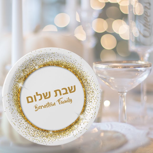Assiettes En Carton Shalom Gold Custom Shabbat (Créateur téléchargé)