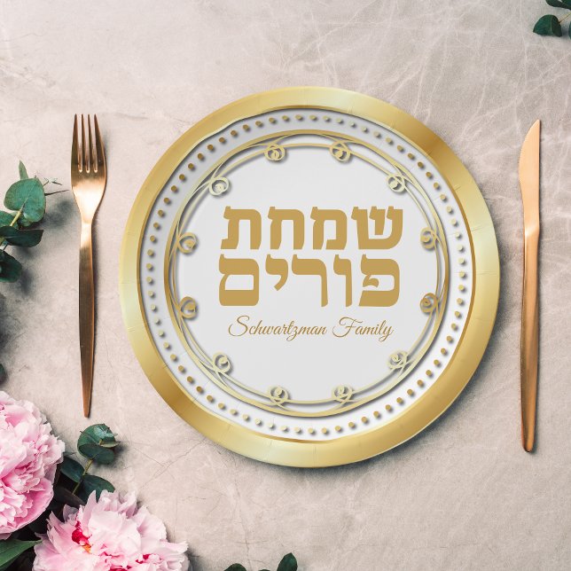 Assiettes En Carton Simchat Purim, hébreu doré moderne (Créateur téléchargé)