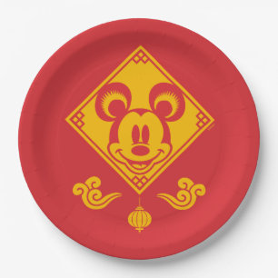 Assiettes En Carton Souris Mickey Année de la souris