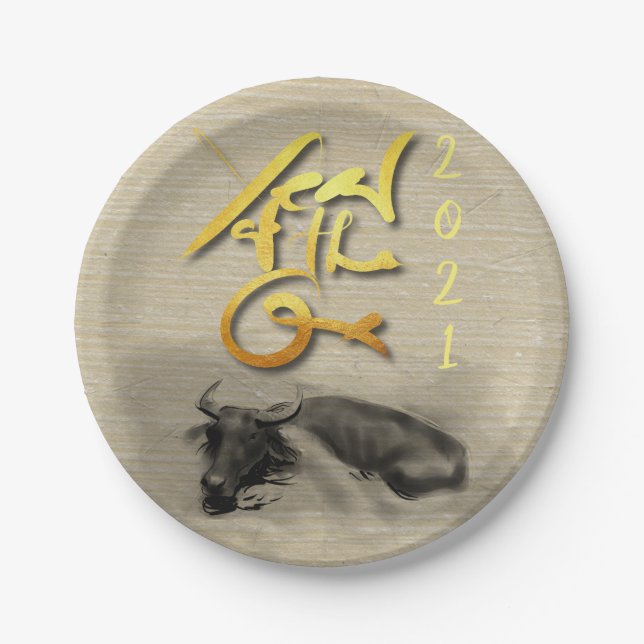 Assiettes En Carton Tableau original Eau Buffle Ox Nouvel An PP (Devant)