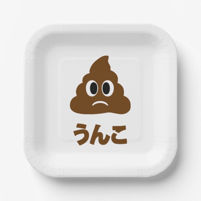 Assiettes En Carton Unko う ん こ Poop Japonais (Recto)