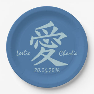 Assiettes en papier Kanji Love texte personnalisé
