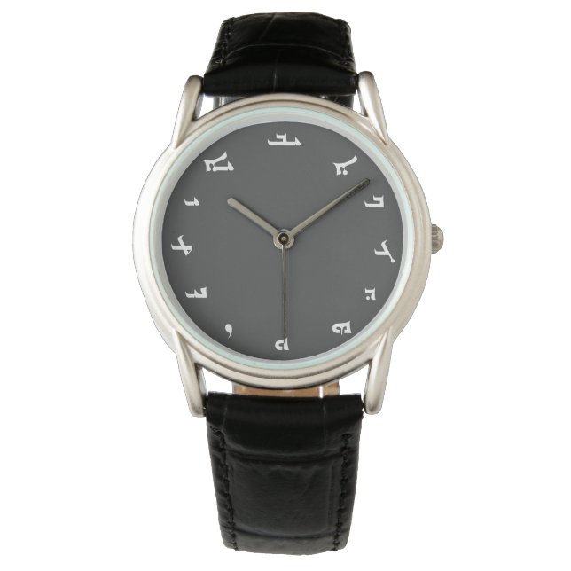 Assyrian Alphabet Watch (Front)