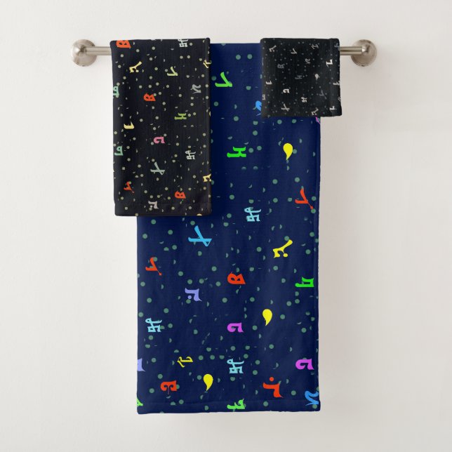 Assyrian Colourful Alphabet Towel (Insitu)