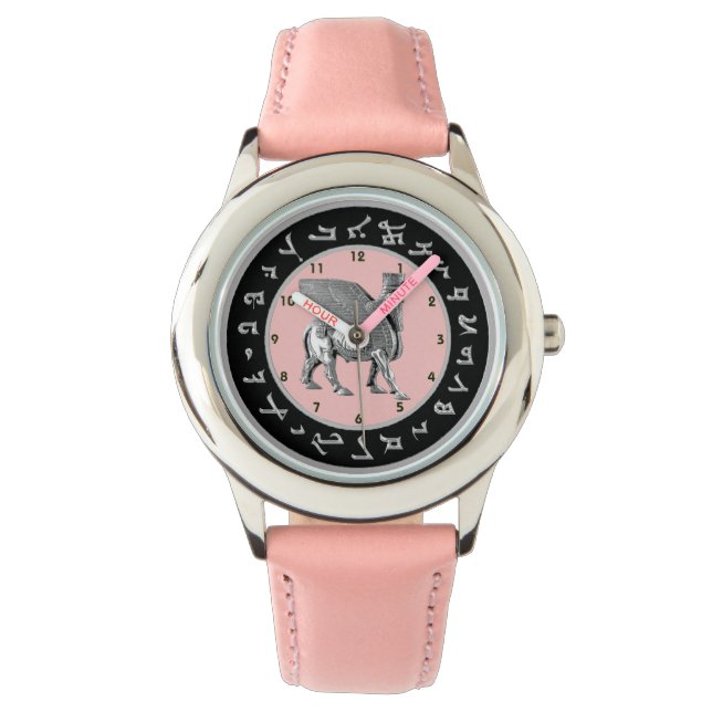Assyrian Lamassu eWatch  Watch (Front)
