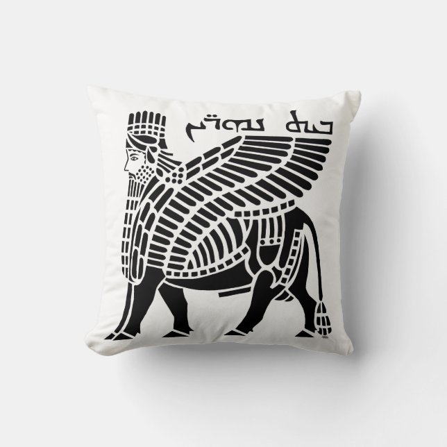 Assyrian Lamassu Throw Pillow (Front)