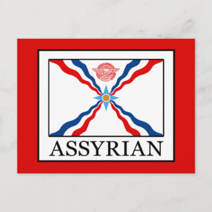 Assyrian Postcard
