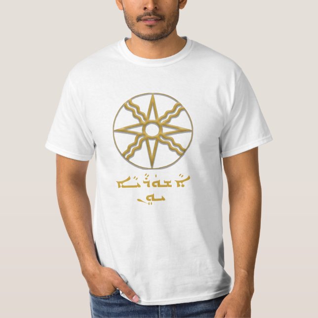 Assyrian T-shirt (Front)