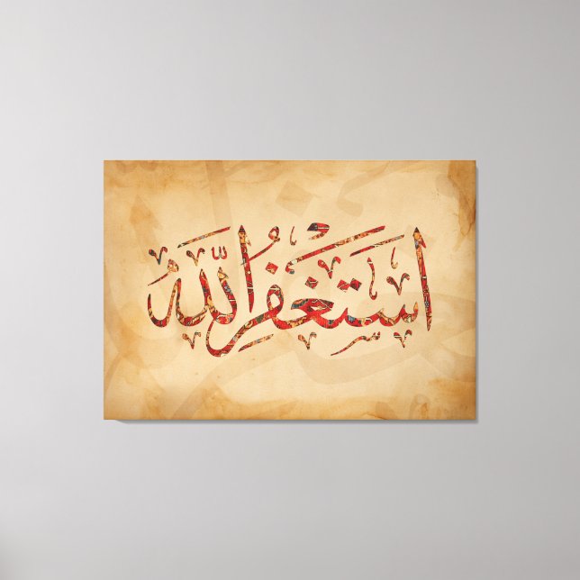 Astaghfirullah Islamic Wall Art Canvas Print (Front)