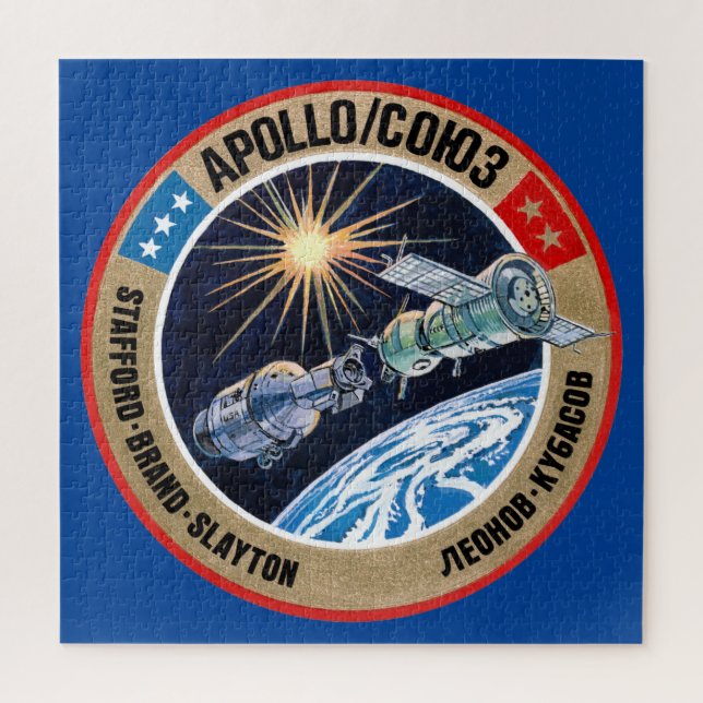 ASTP (Mission Patch) Jigsaw Puzzle (Vertical)