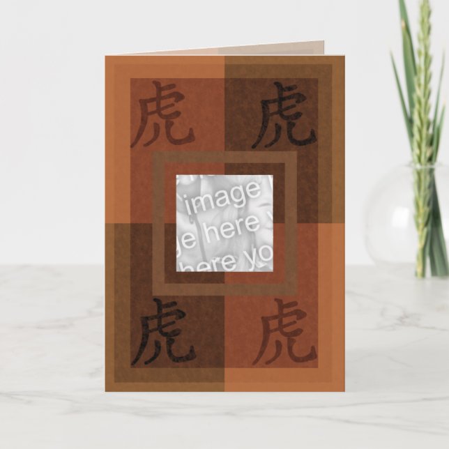 Astro Chinese Tiger card (Front)