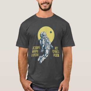 Astronaut Soviet Sputnik USSR Propaganda Design T-Shirt