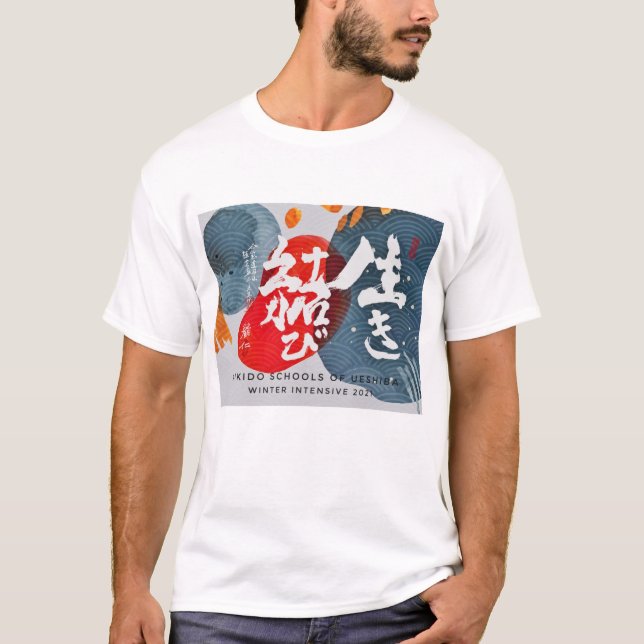 ASU Winter Intensive Calligraphy T-shirt (Front)
