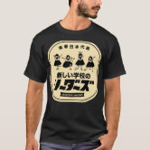［ATARASHIIGAKKO］ピロTシャツ T-shirt 新しい学校のリーダーズ OFFICIAL WEBSITE | STORE