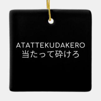 ATATTEKUDAKERO 当たって砕けろ CERAMIC ORNAMENT