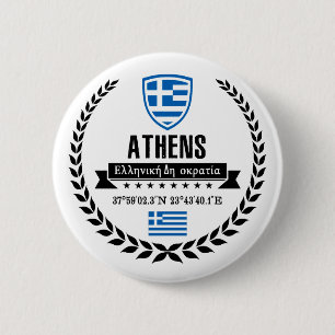 Athens 2 Inch Round Button