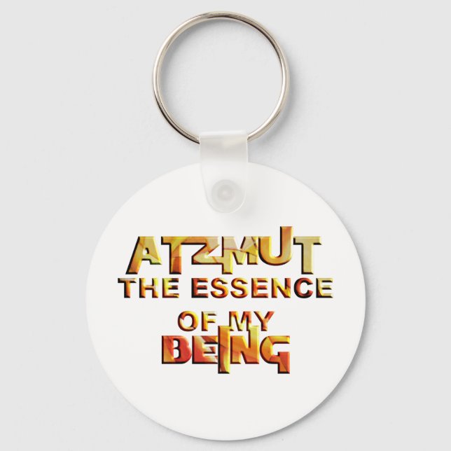 Atzmut Keychain (Front)