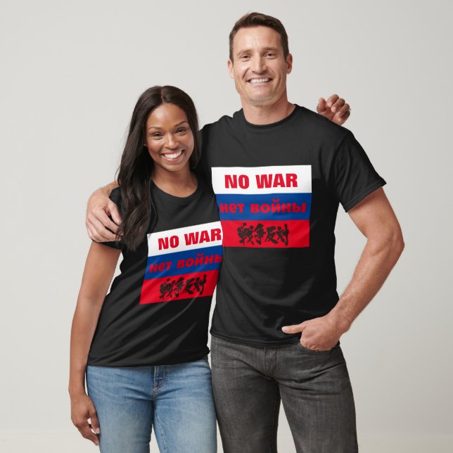 AUCUNE GUERRE, н е т в о ы й н, T-Shirt  (Unisexe)