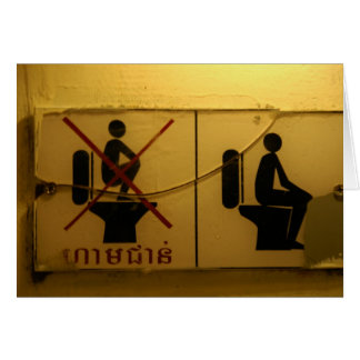 Aucune position sur la toilette