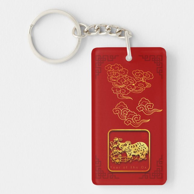 Auspicious Clouds Chinese New Year OX Monogram AVK Keychain (Front)