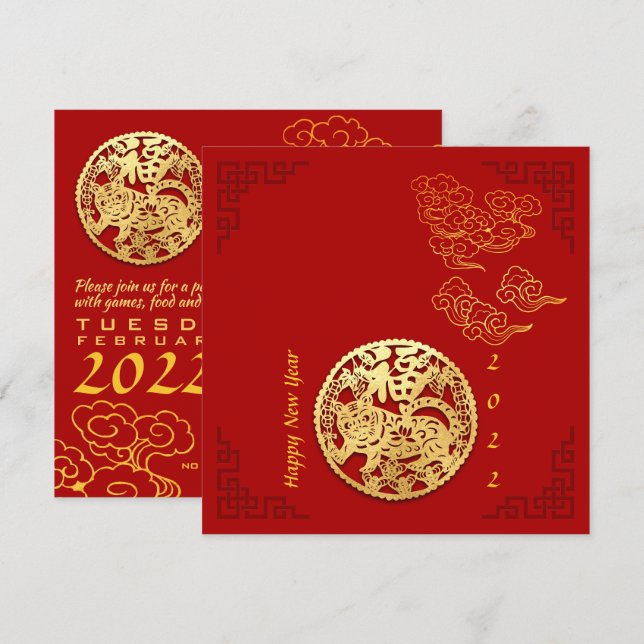 Auspicious Clouds Chinese New Year Tiger 2022 PInv Invitation (Front/Back)