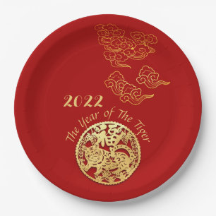 Auspicious Clouds Chinese New Year Tiger 2022 PP Paper Plate