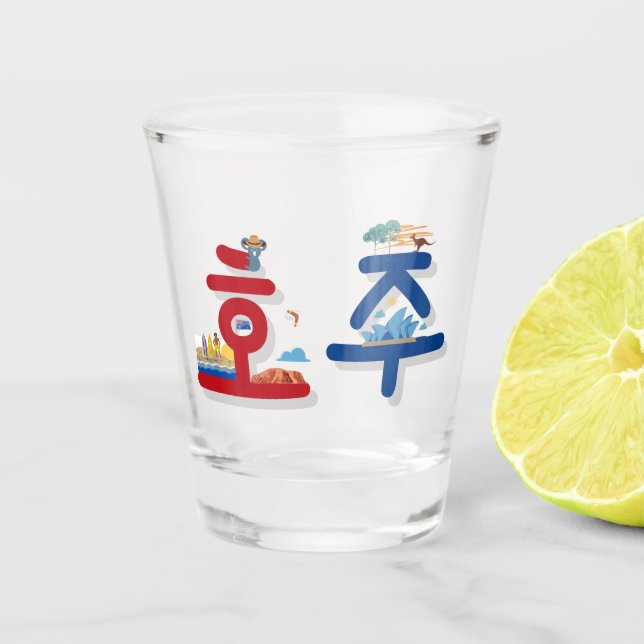 Australie 호 주 en verre de soju coréen (Devant)